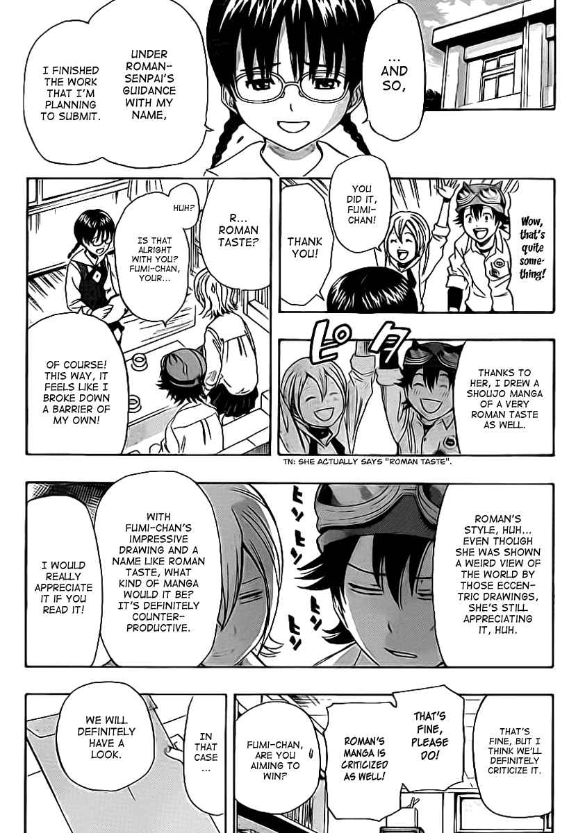 Sket Dance Chapter 115 Page 13