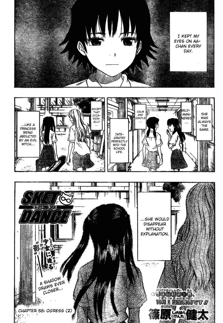 Sket Dance Chapter 58 Page 2