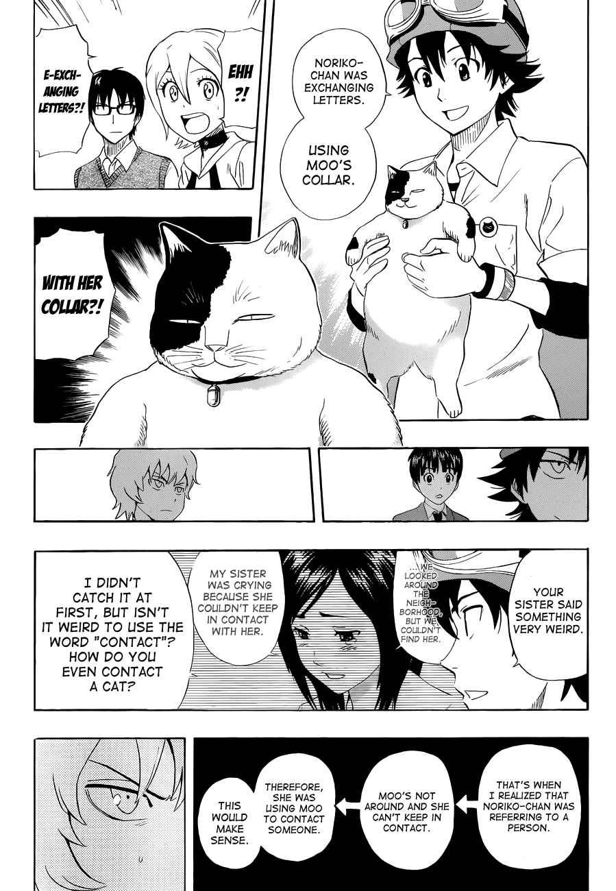 Sket Dance Chapter 215 Page 7