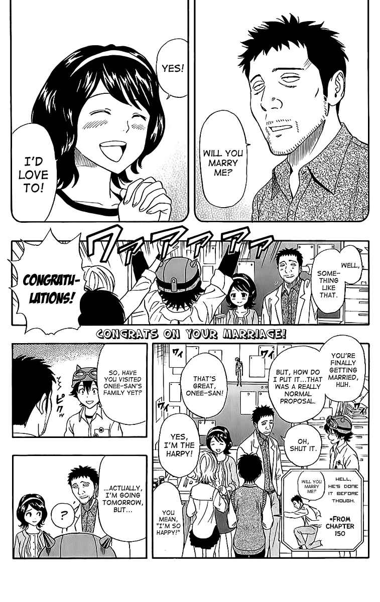 Sket Dance Chapter 224 Page 1