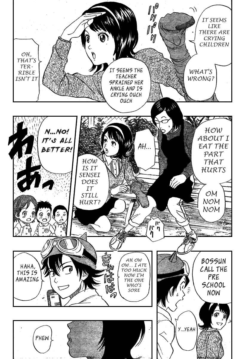 Sket Dance Chapter 73 Page 15