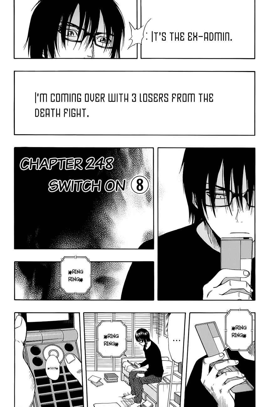 Sket Dance Chapter 248 Page 2