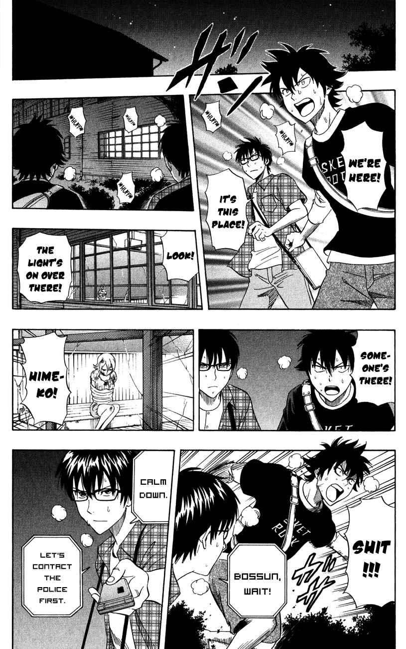 Sket Dance Chapter 230 Page 12