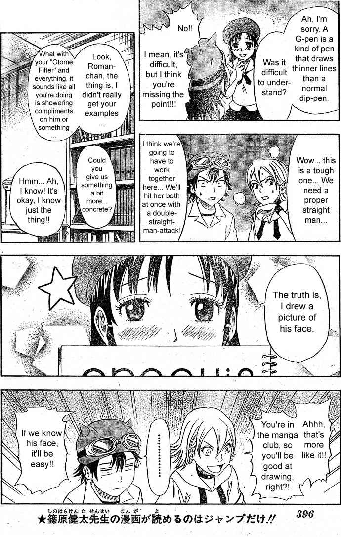 Sket Dance Chapter 7 Page 10