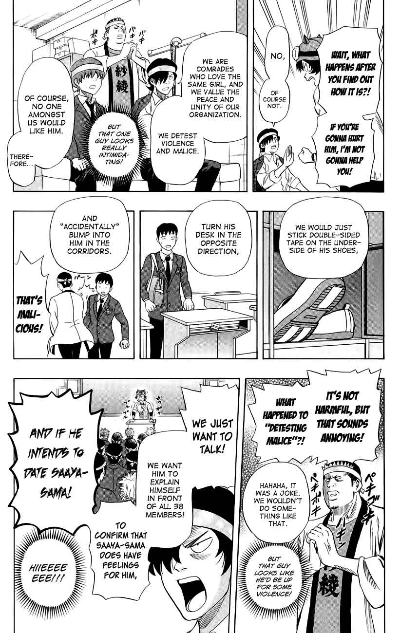 Sket Dance Chapter 237 Page 11