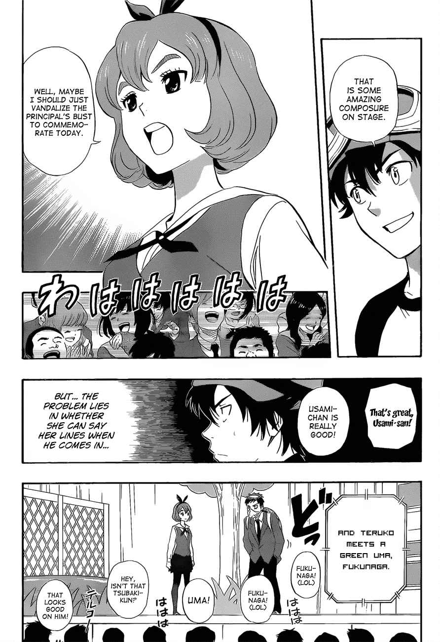 Sket Dance Chapter 203 Page 5