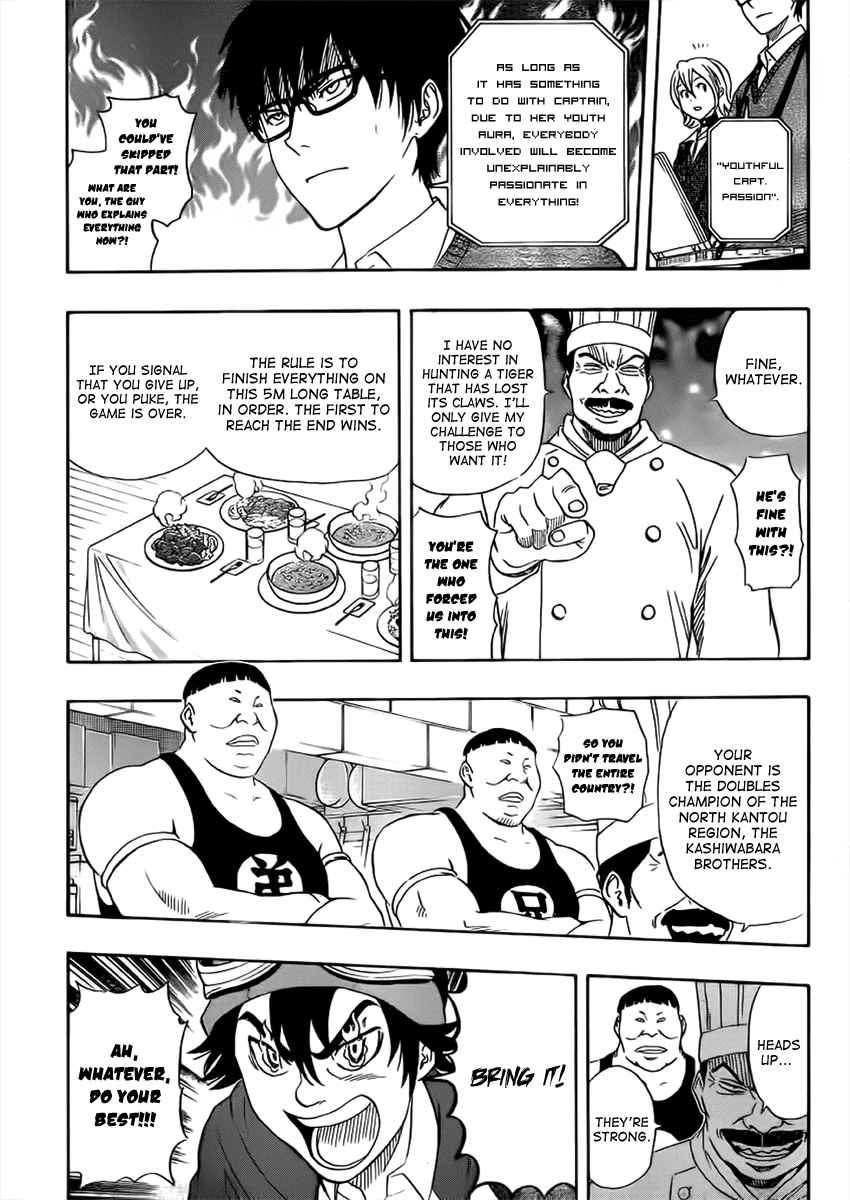 Sket Dance Chapter 182 Page 8