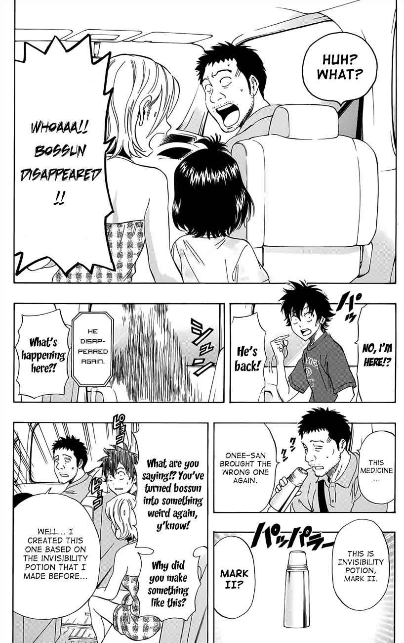 Sket Dance Chapter 266 Page 2