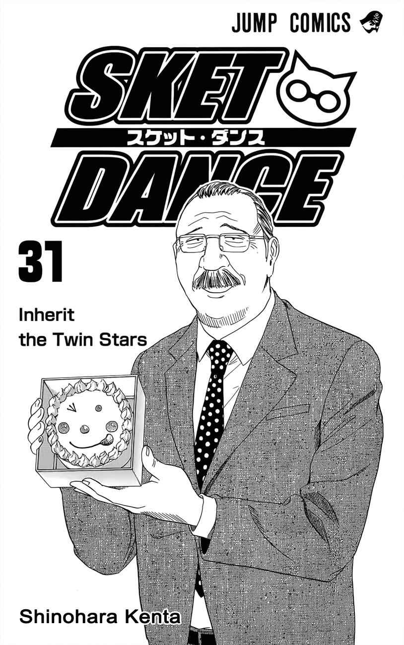 Sket Dance Chapter 271 Page 6