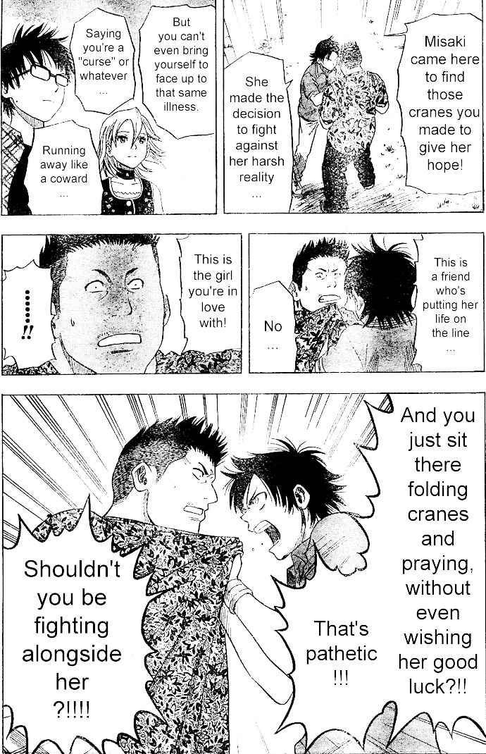 Sket Dance Chapter 9 Page 6