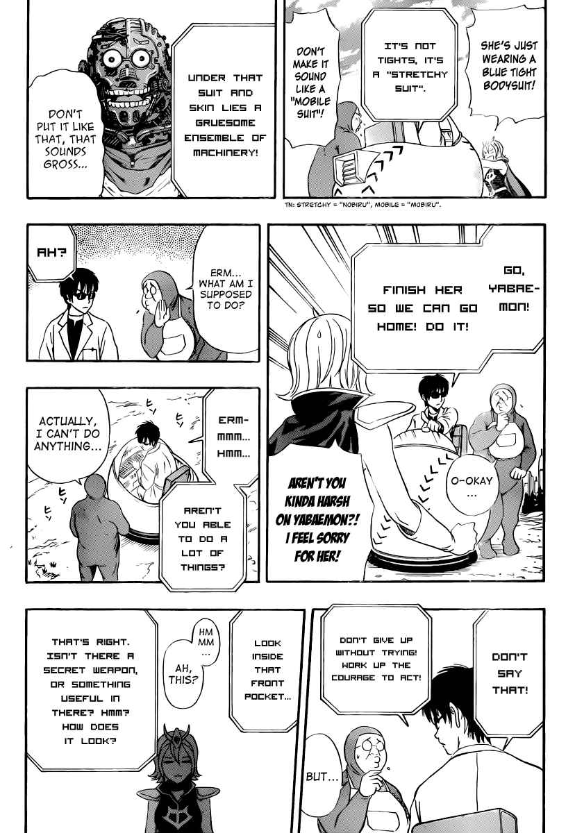 Sket Dance Chapter 190 Page 11