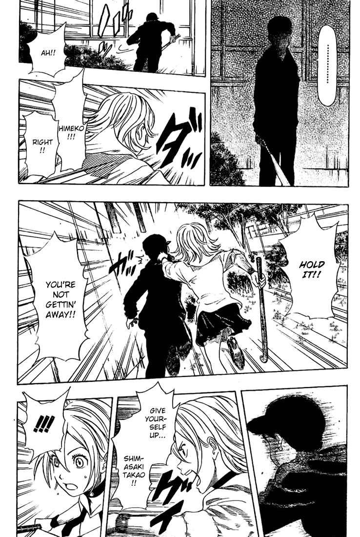 Sket Dance Chapter 70 Page 3