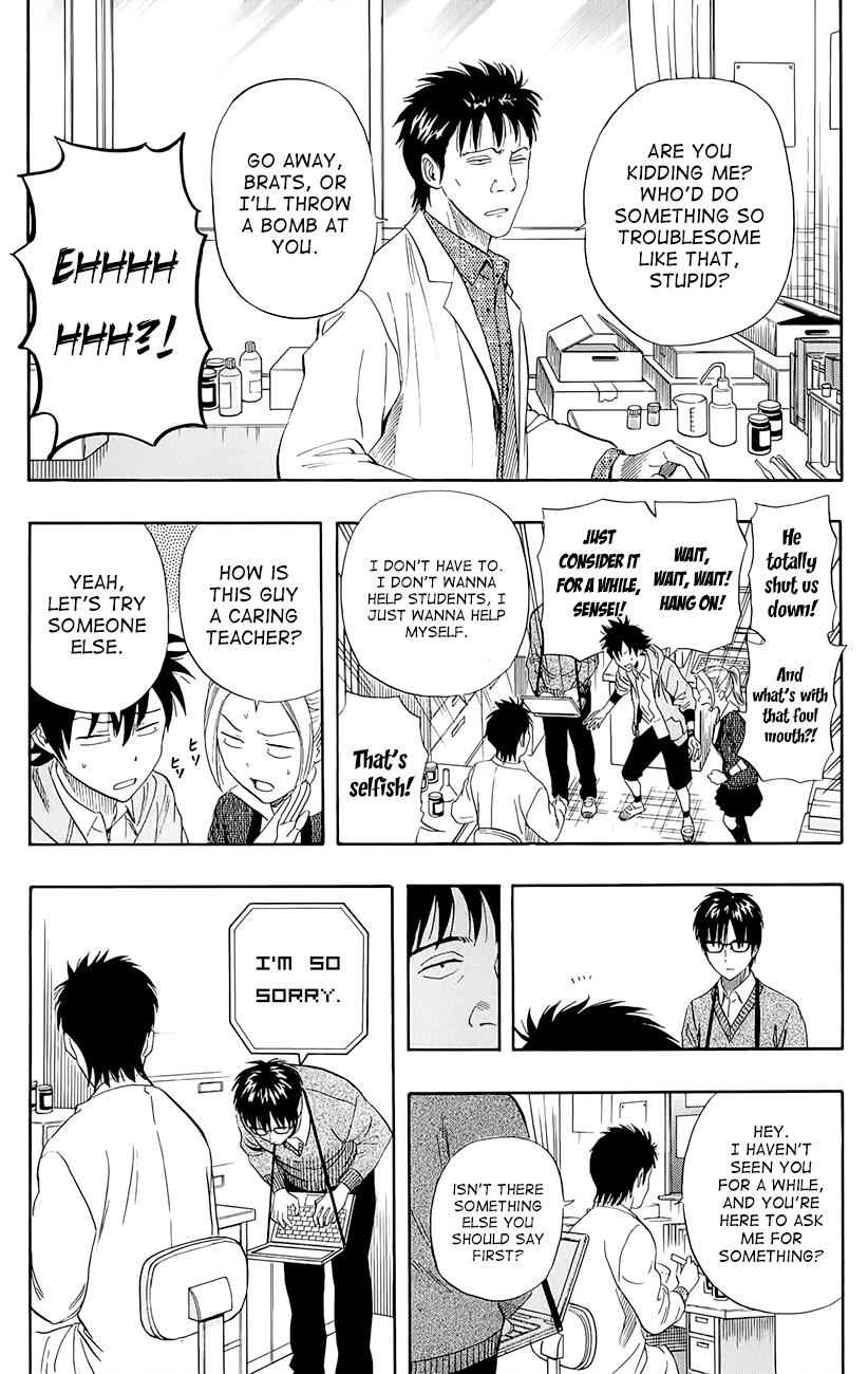 Sket Dance Chapter 251 Page 8