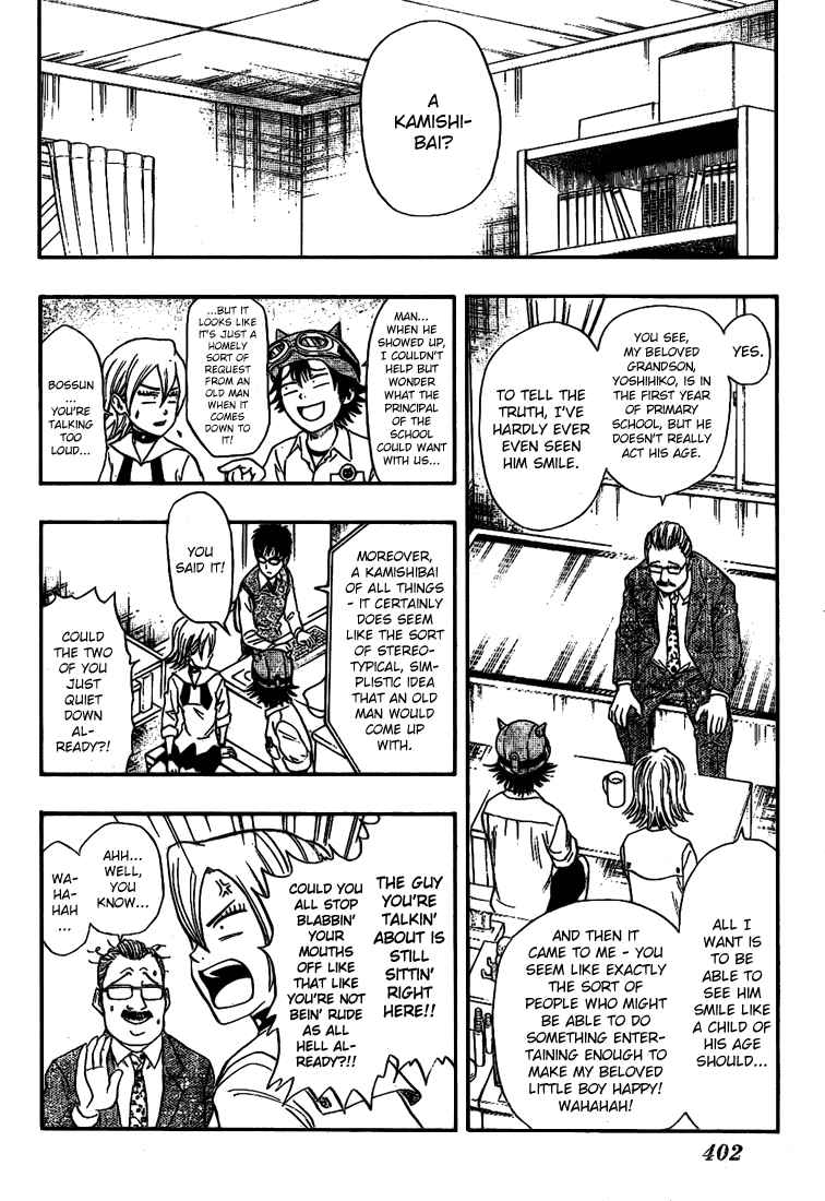 Sket Dance Chapter 38 Page 2