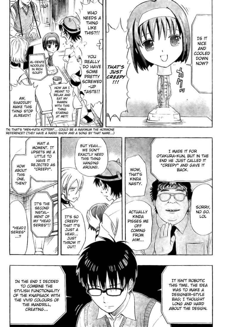 Sket Dance Chapter 63 Page 12