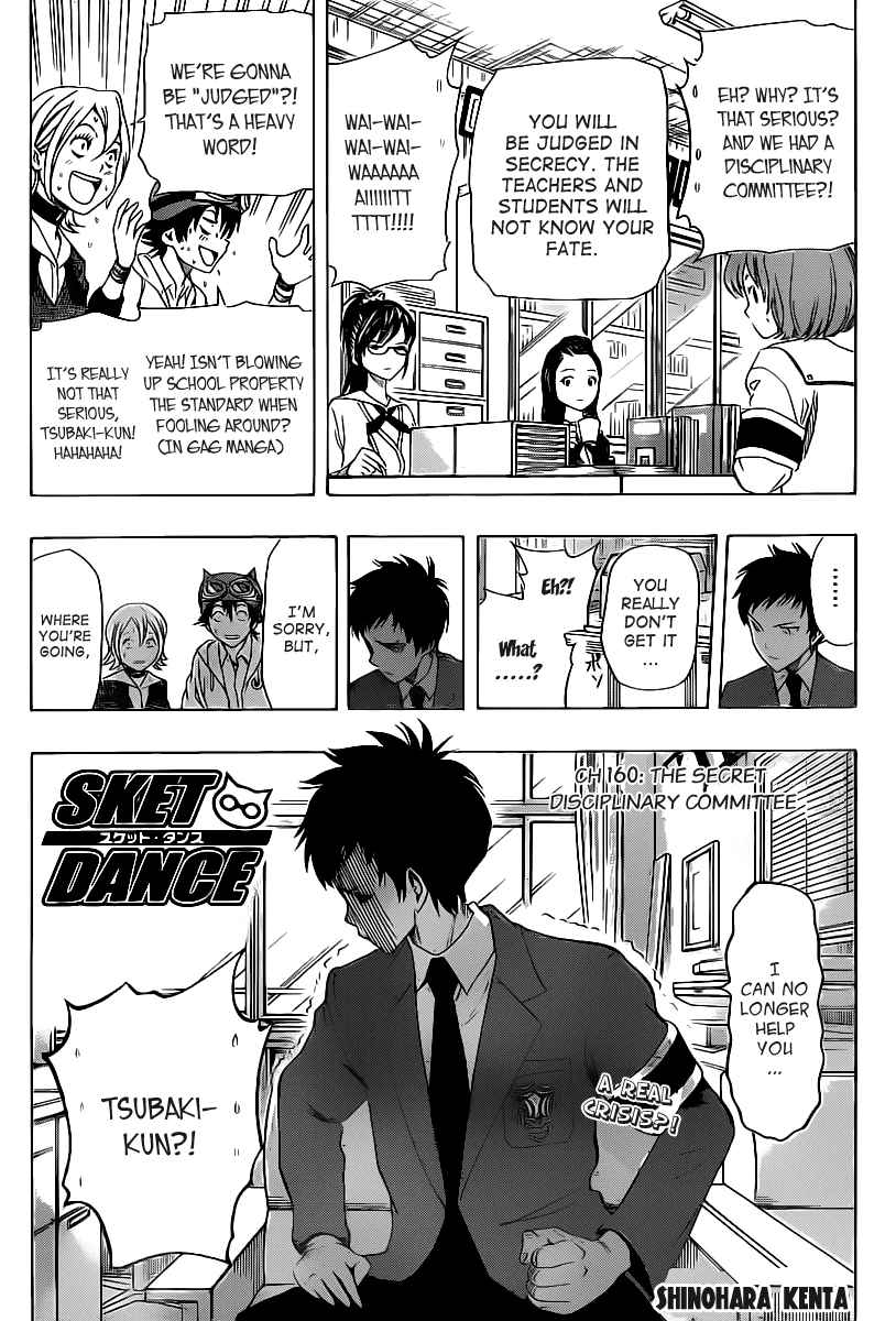 Sket Dance Chapter 160 Page 3