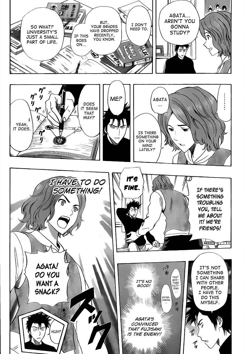 Sket Dance Chapter 184 Page 11
