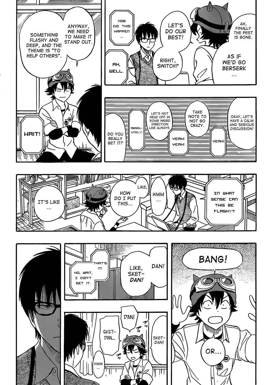 Sket Dance Chapter 212 Page 8