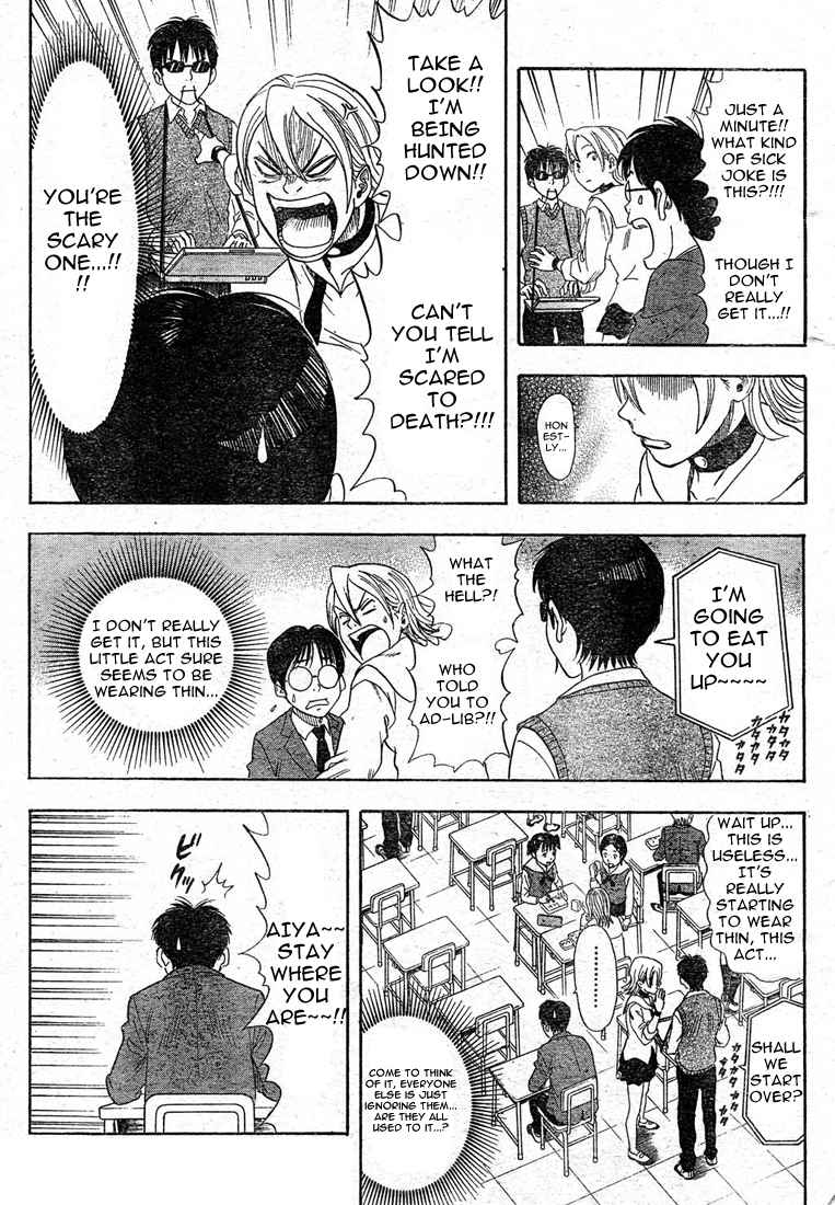 Sket Dance Chapter 1 Page 13