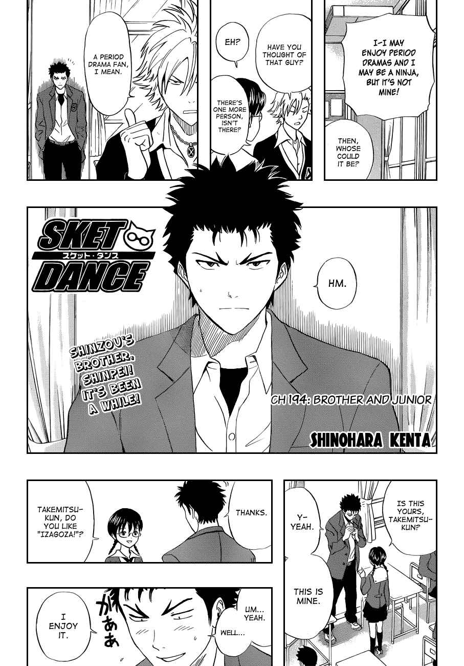 Sket Dance Chapter 194 Page 2