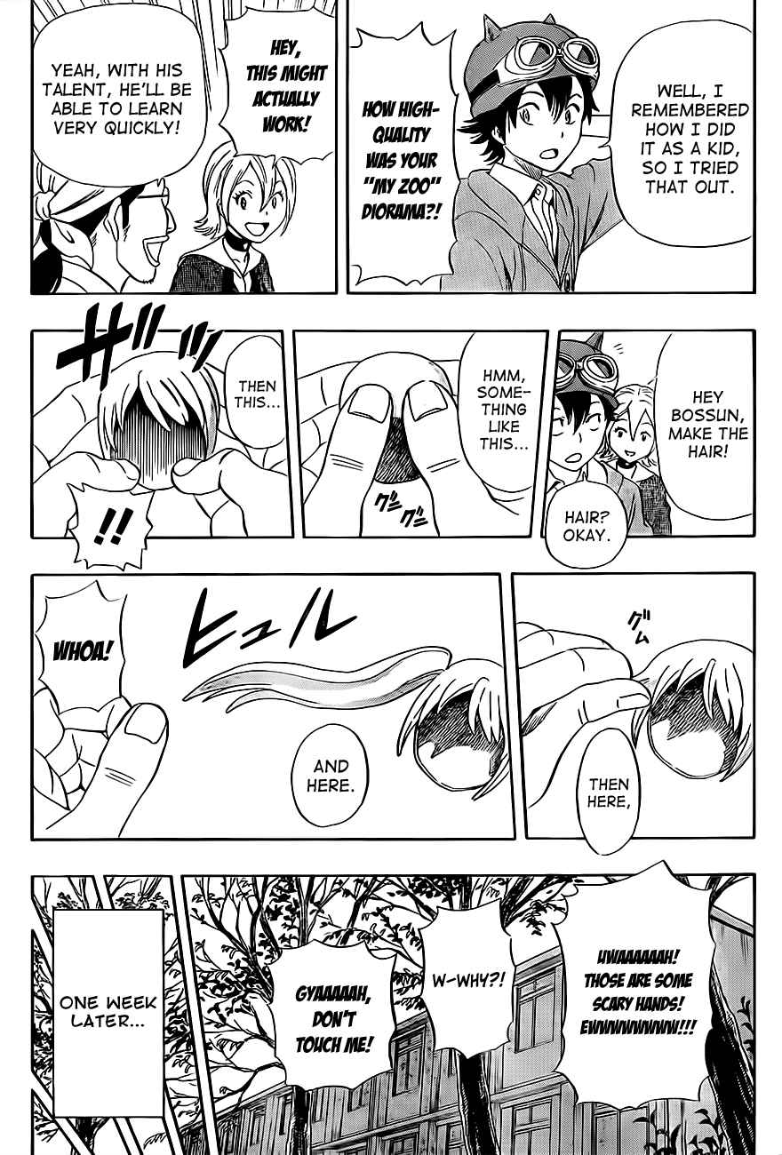 Sket Dance Chapter 193 Page 6