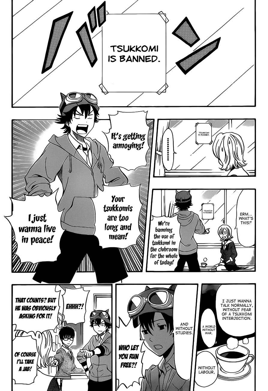 Sket Dance Chapter 201 Page 4