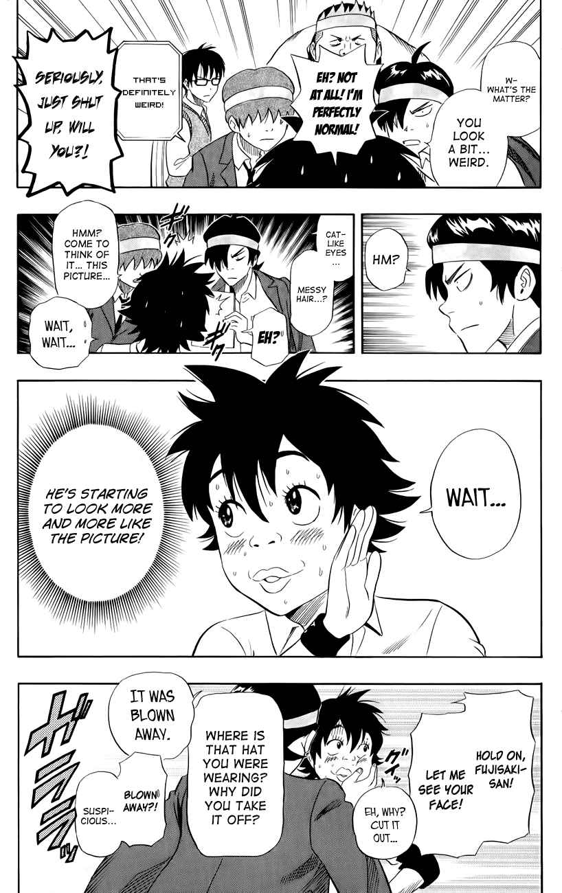 Sket Dance Chapter 237 Page 15