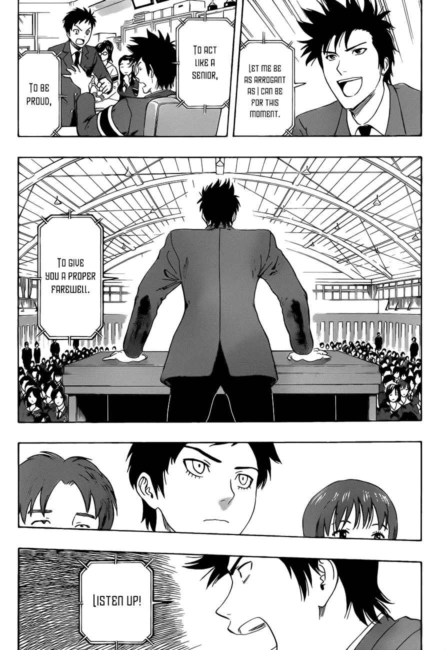 Sket Dance Chapter 205 Page 5