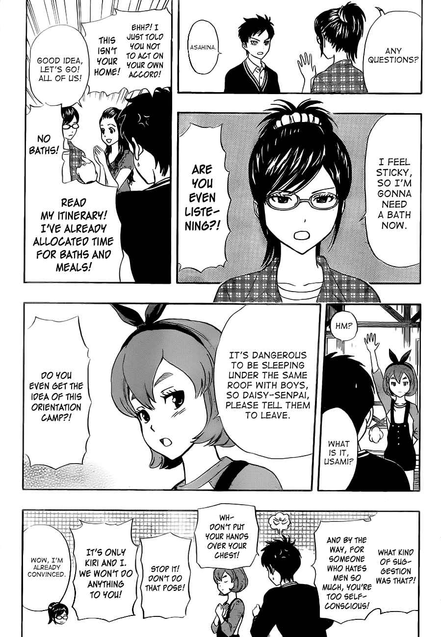 Sket Dance Chapter 208 Page 7