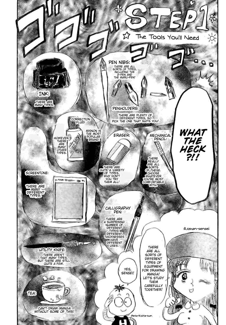 Sket Dance Chapter 55 Page 6
