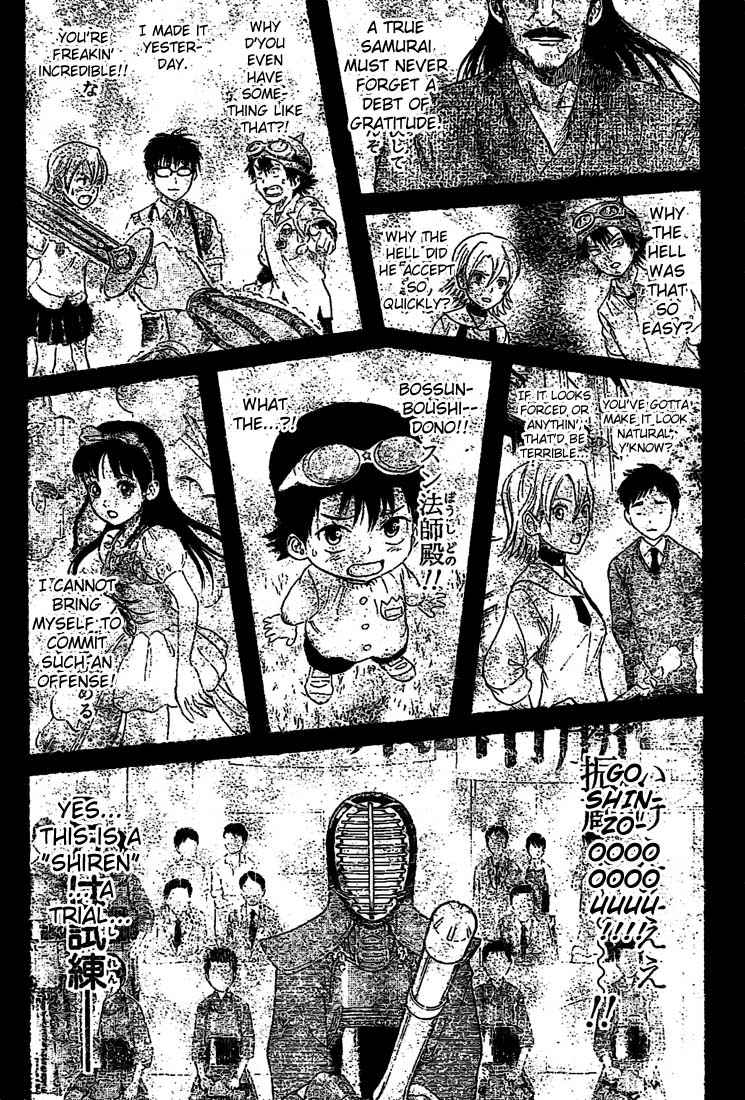 Sket Dance Chapter 29 Page 6