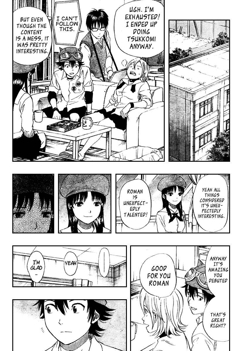 Sket Dance Chapter 78 Page 15