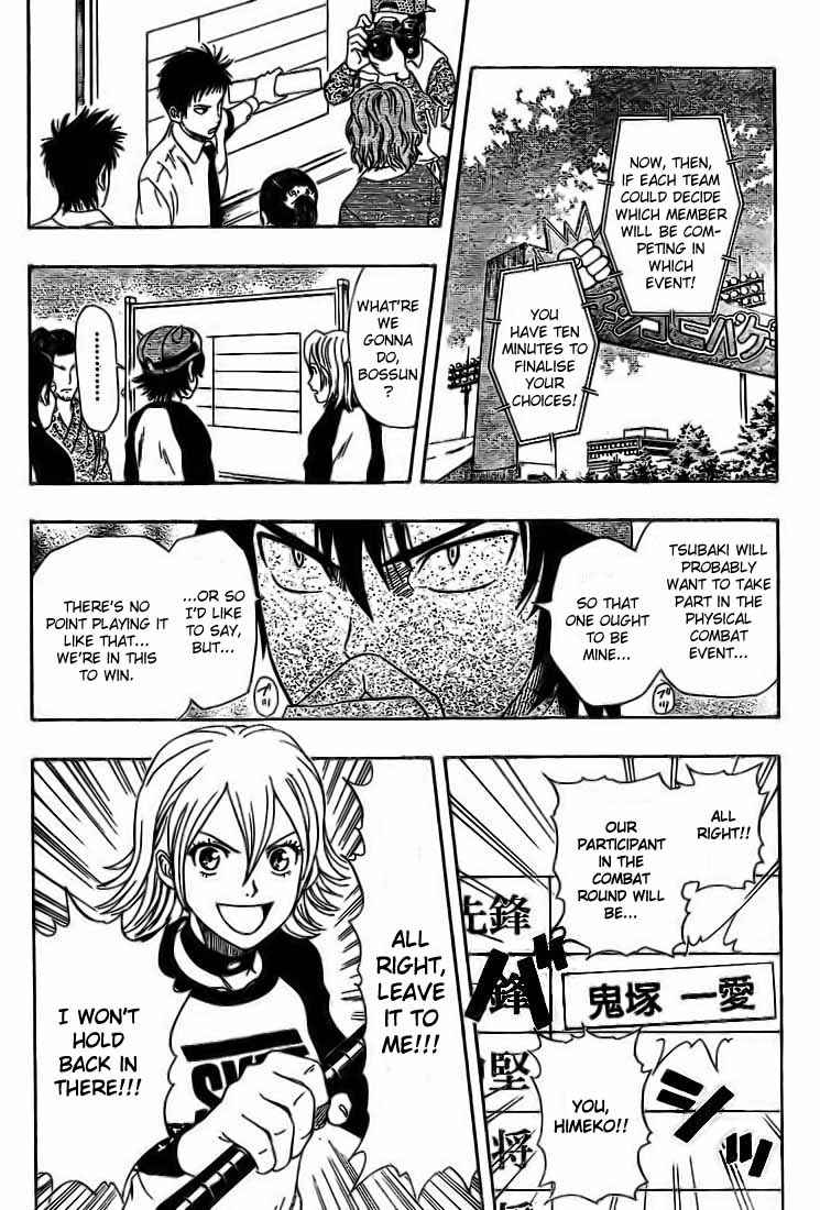 Sket Dance Chapter 26 Page 12