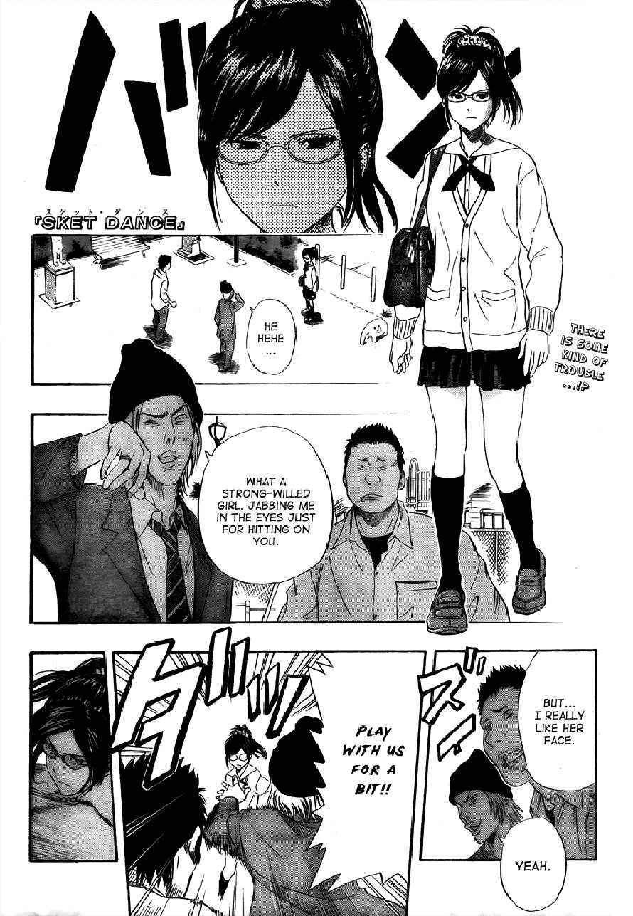 Sket Dance Chapter 116 Page 1