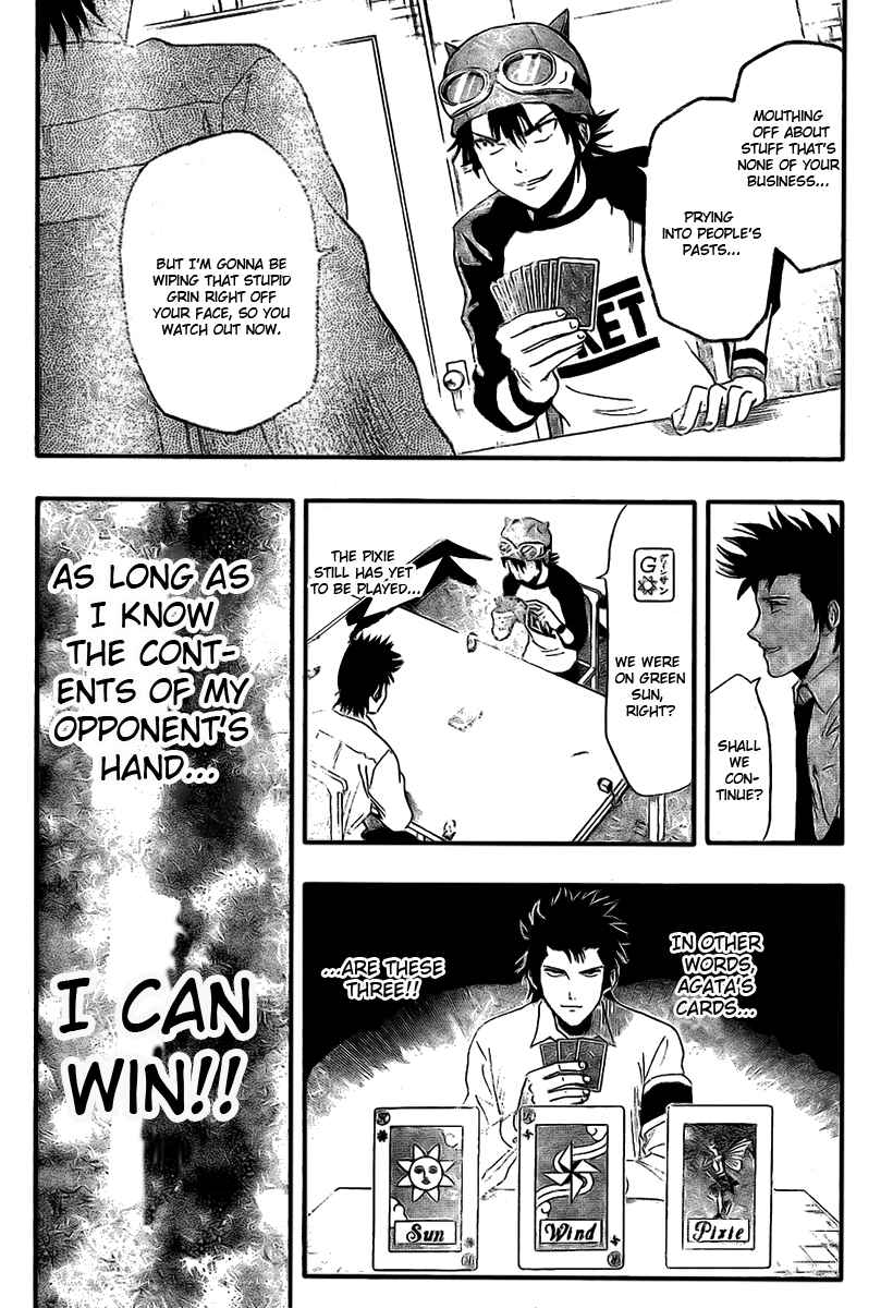 Sket Dance Chapter 34 Page 11