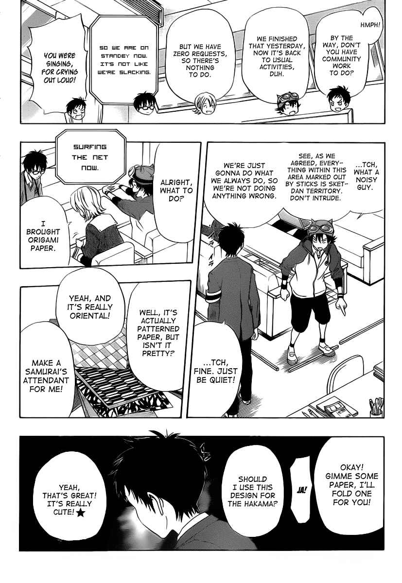 Sket Dance Chapter 161 Page 4