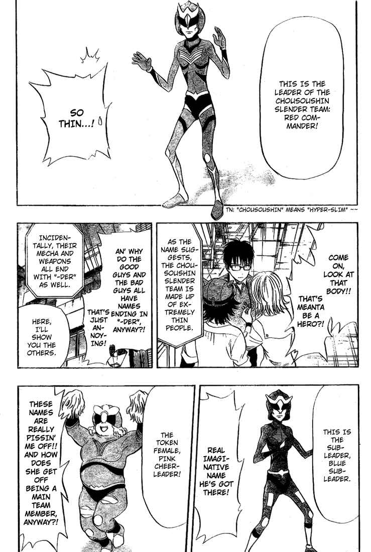 Sket Dance Chapter 67 Page 5
