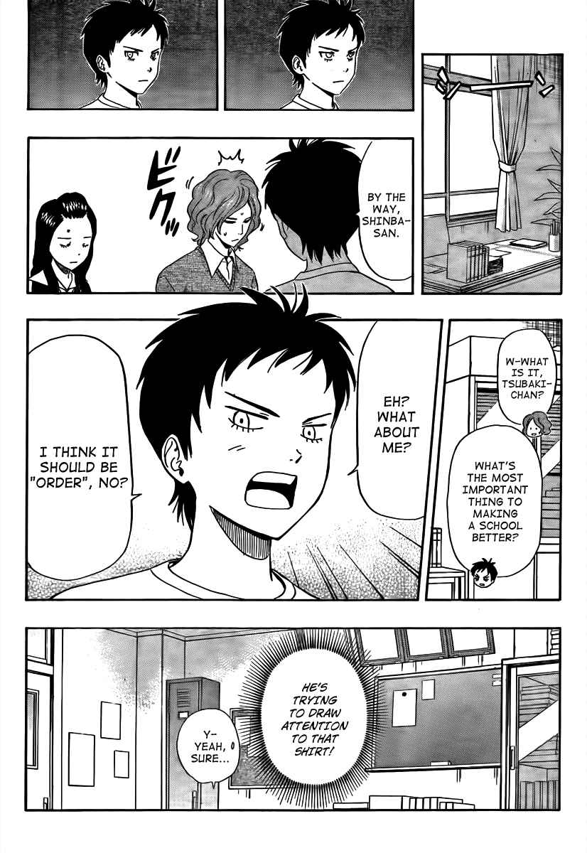 Sket Dance Chapter 130 Page 2