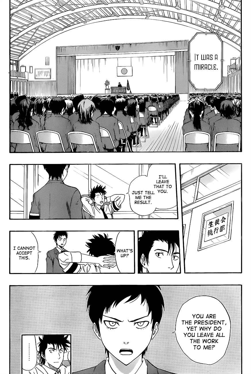 Sket Dance Chapter 204 Page 10