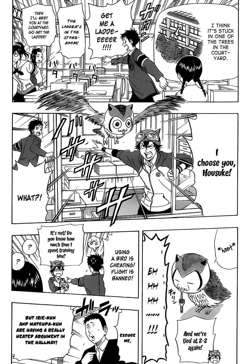 Sket Dance Chapter 161 Page 14