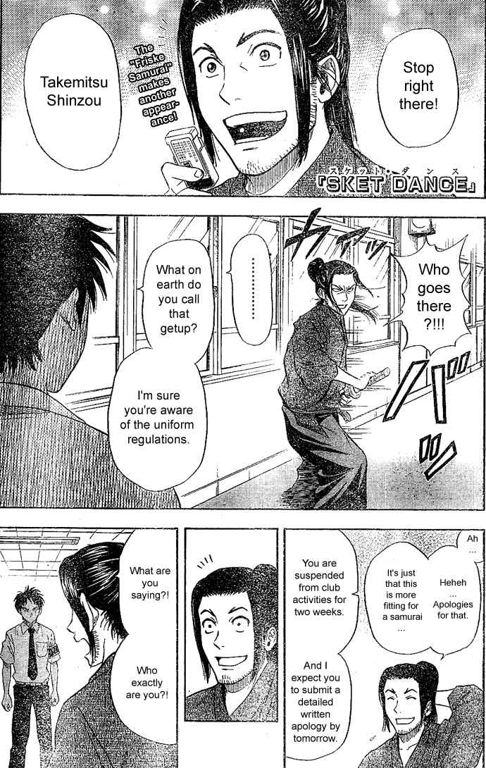 Sket Dance Chapter 10 Page 1