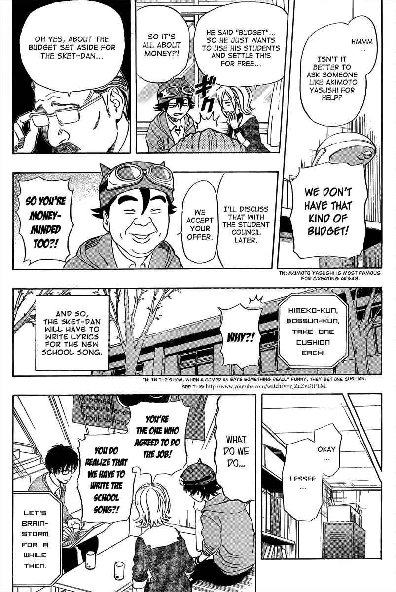 Sket Dance Chapter 151 Page 5