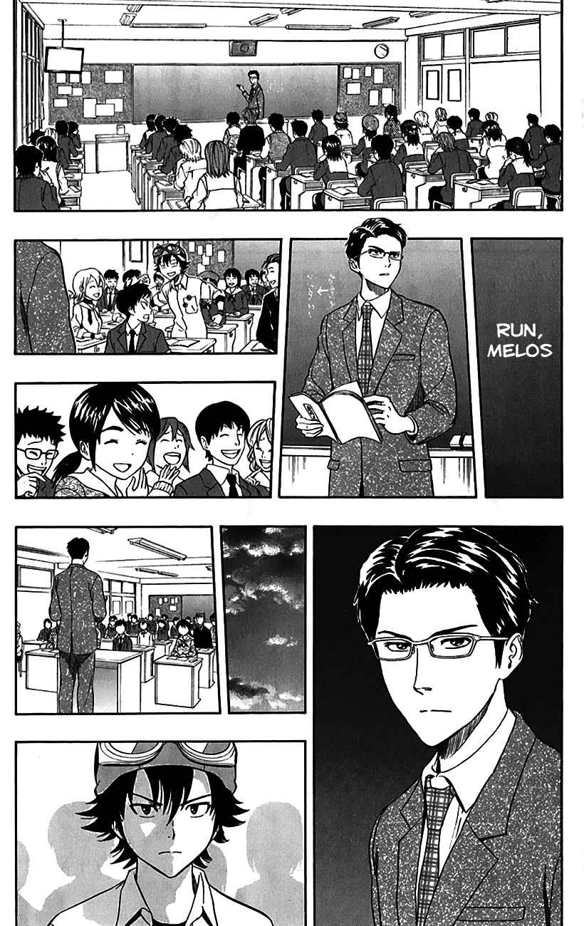 Sket Dance Chapter 222 Page 5