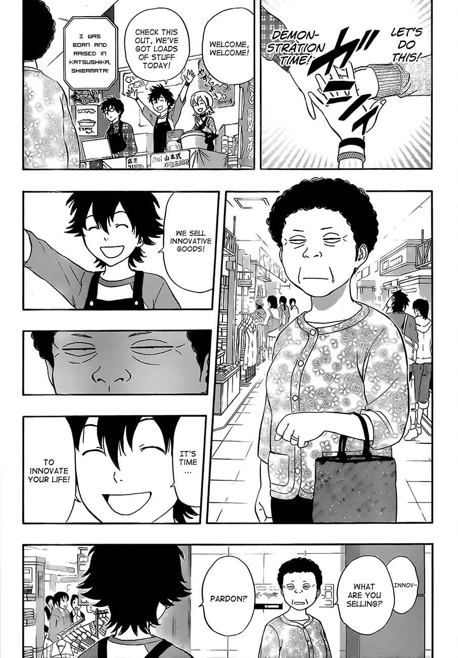 Sket Dance Chapter 207 Page 5