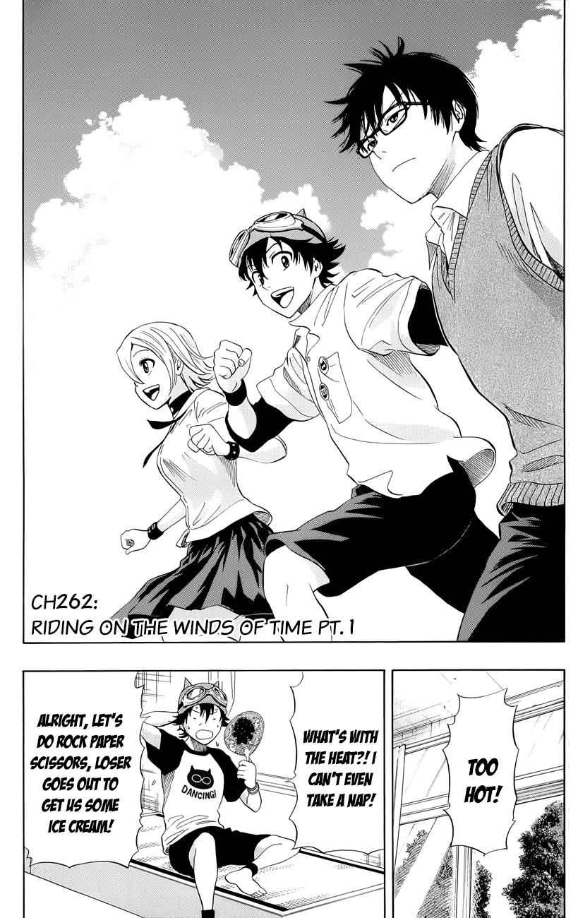 Sket Dance Chapter 262 Page 8