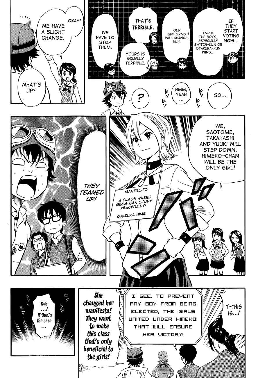 Sket Dance Chapter 211 Page 13