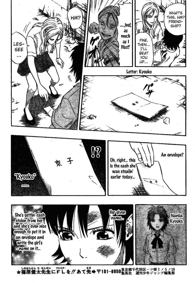 Sket Dance Chapter 58 Page 12