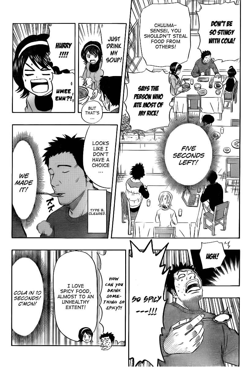 Sket Dance Chapter 150 Page 6