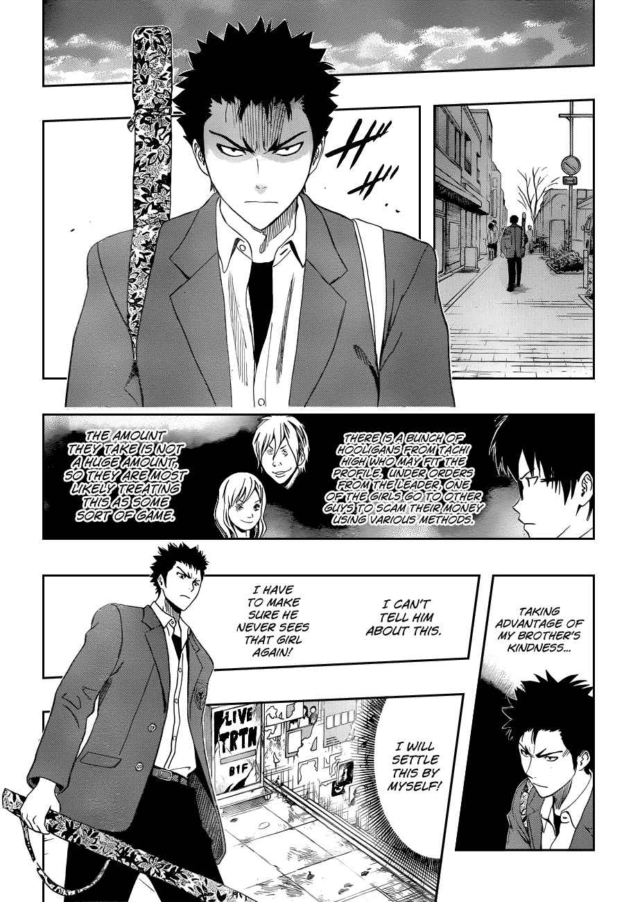 Sket Dance Chapter 194 Page 12