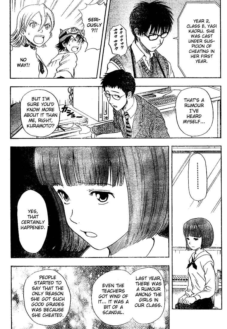 Sket Dance Chapter 16 Page 6